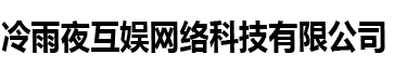 龙腾天下