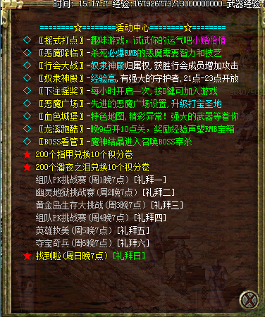 产品展示